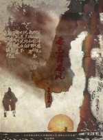 扑通扑通妈妈朋友